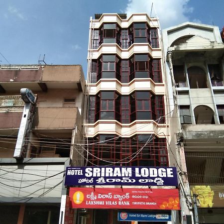 Hotel Sriram Lodge Tirupati Bagian luar foto