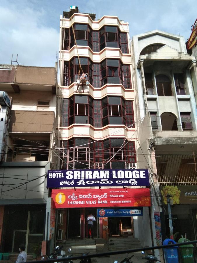 Hotel Sriram Lodge Tirupati Bagian luar foto