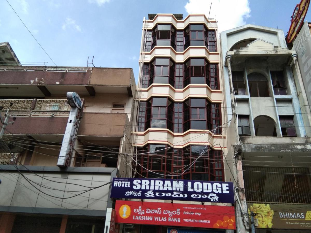 Hotel Sriram Lodge Tirupati Bagian luar foto